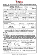EA-035-V2 	  5-9V Electronic  Switch Ver.2